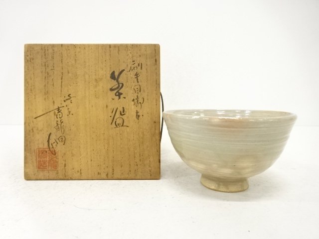京焼　青龍銅造　刷毛目　御本　茶碗